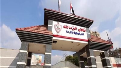 فتحي سند : الأزمة المالية في طريقها للحل بالزمالك .. فيديو