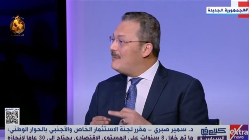 سمير صبري مقرر لجنة