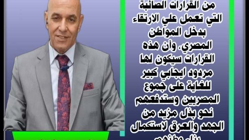 طه محمود ابورابيه