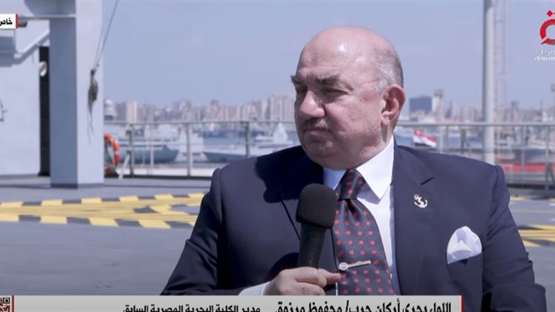 اللواء بحري أركان