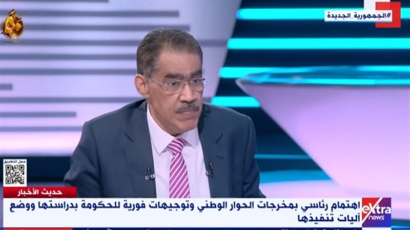 المنسق العام للحوار