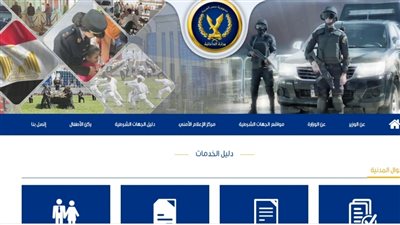 خد بالك.. تعرف على شروط استخراج قيد عائلي الكتروني