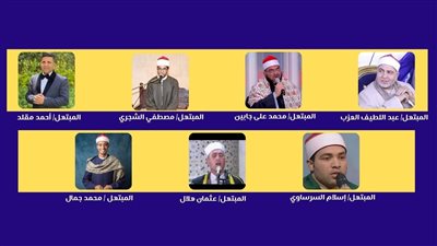 ابتهالية كبرى في حب