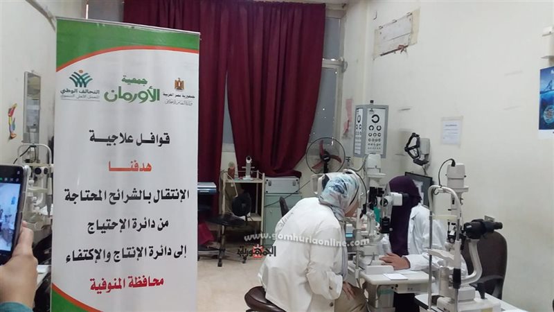 قافلة الأورمان بالتعاون