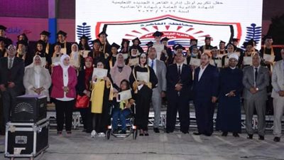 القاهرة الجديدة تكرم اوائل الشهادتين الاعدادية والثانوية