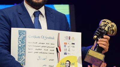 تكريم الفنان احمد رزق في مهرجان الإسكندرية المسرحى الدولى