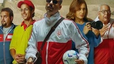 آخر إيرادات 