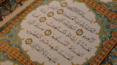 فيها شفاءٌ للناس.. عجائب وأسرار قراءة الفاتحة 7 مرات