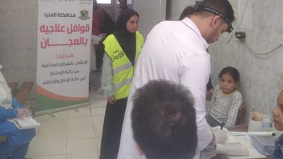 الاورمان تنظم قافلة طبية بسمالوط بالتعاون مع مستشفى المنياالجامعى