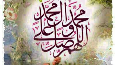 أصالة الاحتفال بالمولد النبوي الشريف