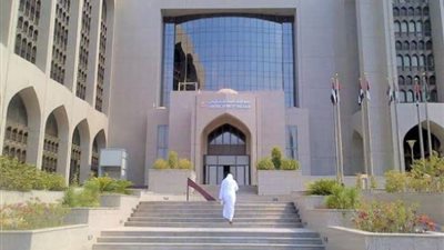 455 مليار درهم رأسمال واحتياطيات بنوك الإمارات بنهاية يوليو