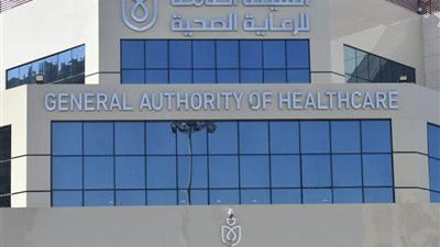 الرعاية الصحية تعلن أعداد المتقدمين لمعهد تمريض إسنا جنوب الأقصر