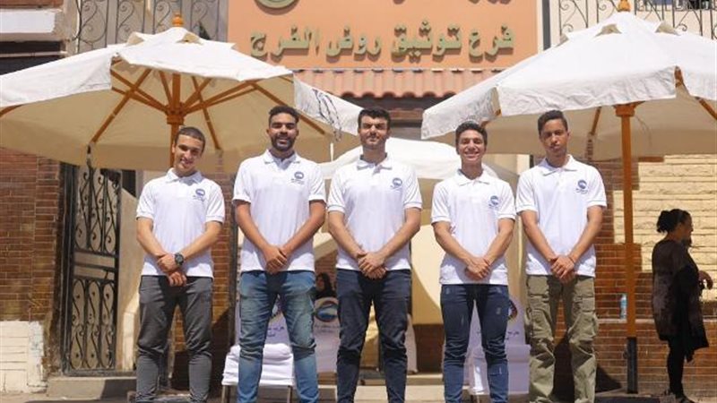 بوابة الجمهورية