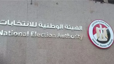 بالخطوات .. طريقة تغيير اللجنة الانتخابية