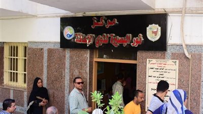 ٣٠٠ بطاقة للخدمات المتكاملة لذوي الاعاقة بمركز نور البصيرة