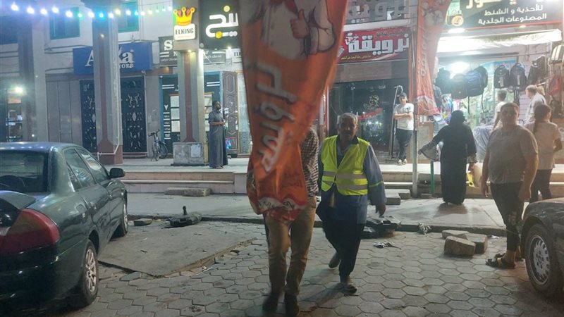 بوابة الجمهورية