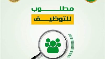 تعرف على وظائف بيت الزكاة والصدقات المصري