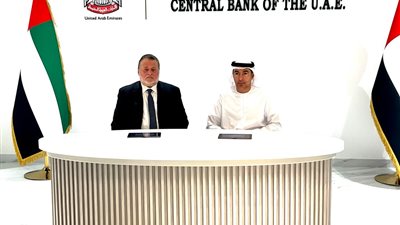 البنك المركزي ومصرف الإمارات يوقعان اتفاقية لمبادلة العملة