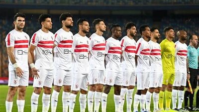الزمالك فى مواجهة مصيرية أمام أرتا سولار الليلة بالكونفدرالية