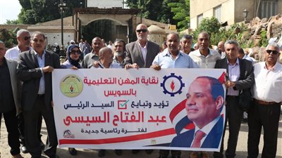 توافد آلاف المعلمين لمقر مؤتمر تأييد الرئيس السيسى بنقابتهم