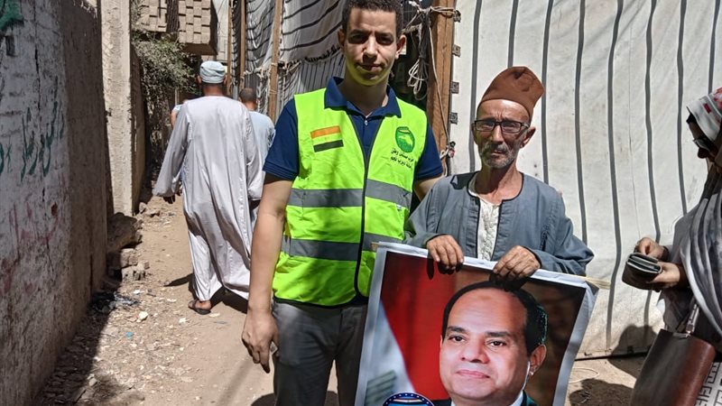 بوابة الجمهورية