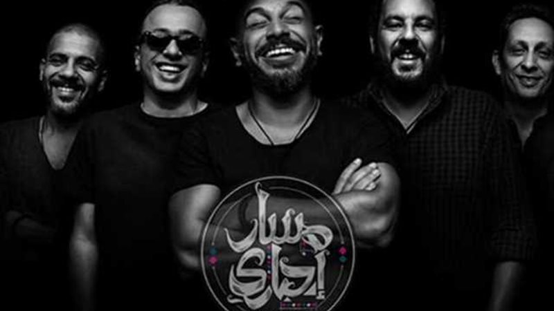 مسار إجباري