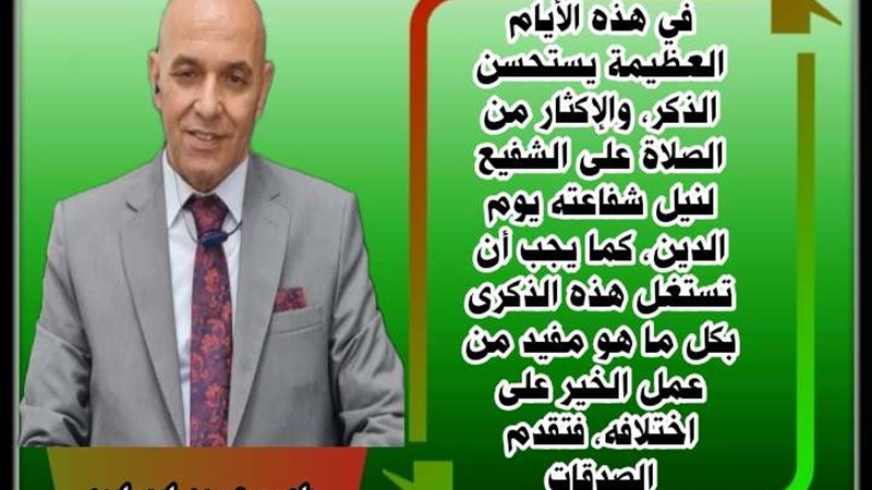 طه محمود ابورابيه
