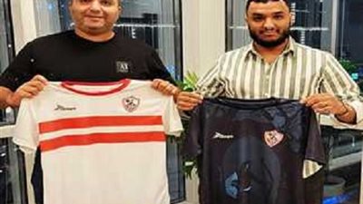 العتال يتكفل بملابس اليد والسلة فى الزمالك