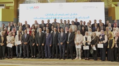 التخطيط تختتم برنامج إدارة المشروعات