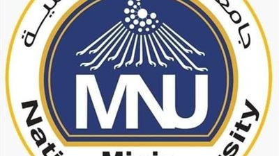 فتح باب التقدم لبعض كليات جامعة المنيا الاهلية غداً وبعد غداً