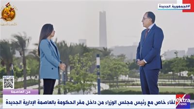 رئيس الوزراء: حجم الاستثمارات في العاصمة الإدارية 255 مليار جنيه