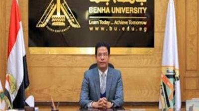 رئيس جامعة بنها يهنئ الرئيس السيسي بالذكرى 50 لإنتصارات أكتوبر