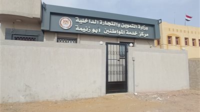 تموين جنوب سيناء:إقامة 120 معرضاً لبيع السلع الغذائية الأساسية