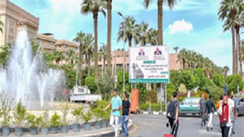 بوابة الجمهورية