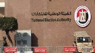 بدءا من اليوم .. تلقي طلبات الترشح للانتخابات الرئاسية ولمدة 10 أيام