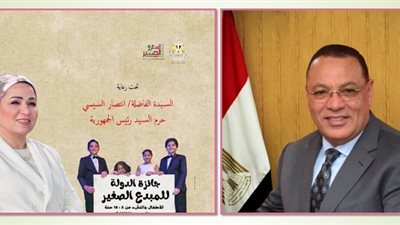فتح باب التقدم لجائزة المبدع الصغير بالشرقية