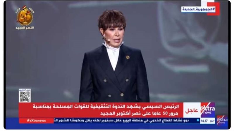 الفنانة والإعلامية