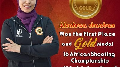 3 ذهبيات وبرونزية لأبطال المؤسسة العسكرية وطلائع الجيش فى بطولة إفريقيا للرماية