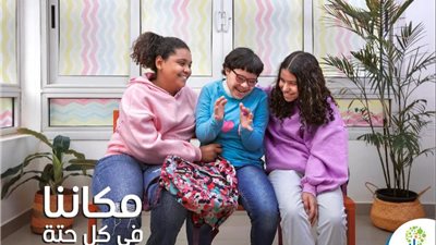 صندوق الاستثمار الخيري لدعم ذوي الإعاقة يطلق حملةمكاننا في كل حتة