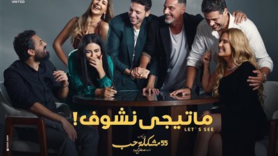 انطلاق عرض 