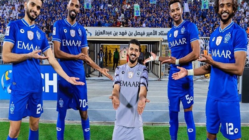 فريق الهلال السعودي