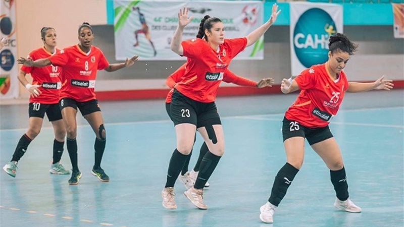 سيدات يد الاهلي