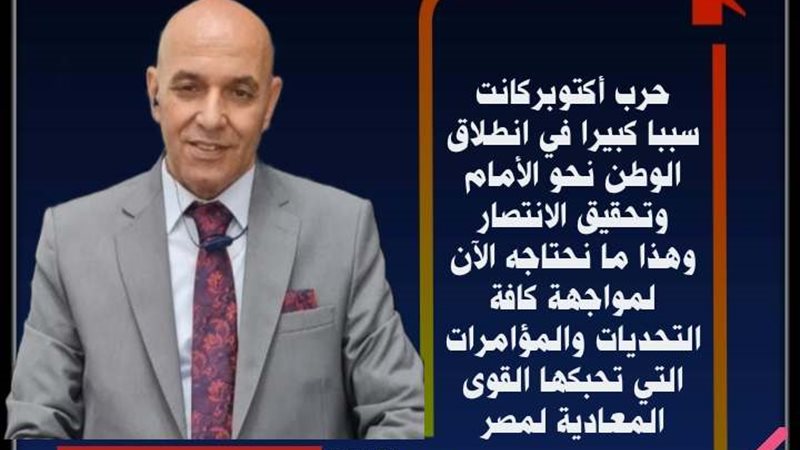 طه محمود ابورابيه