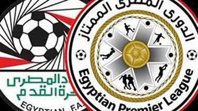 ترتيب الدوري المصري بعد إنتهاء مباريات الجولة الثالثة من دورى نايل