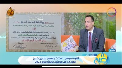 أستاذ جامعي ضمن أفضل الباحثين في العالم: توصلت إلى فكرة جديدة عن كورونا