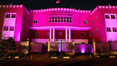 المجلس القومي للمرأة يضيئ مبناه الرئيسي باللون الوردي