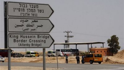 الأردن تقرر إغلاق جسر الملك حسين الرابط بينها وبين الضفة الغربية