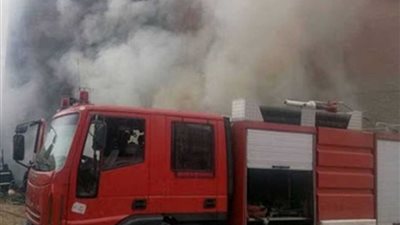 السيطرة على حريق بحظيرة مواشى بالقليوبية