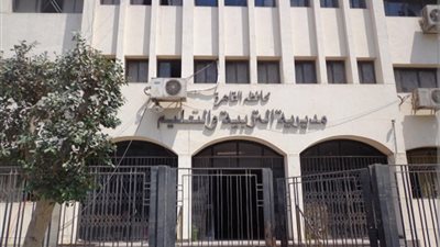 رابط الاستعلام عن نتيجة الناجحين بمسابقة ال