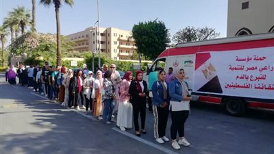 مؤسسة راعى مصرللتنمية تنظم حملة للتبرع بالدم لأشقائنا الفلسطينين بمدينة الطلبة